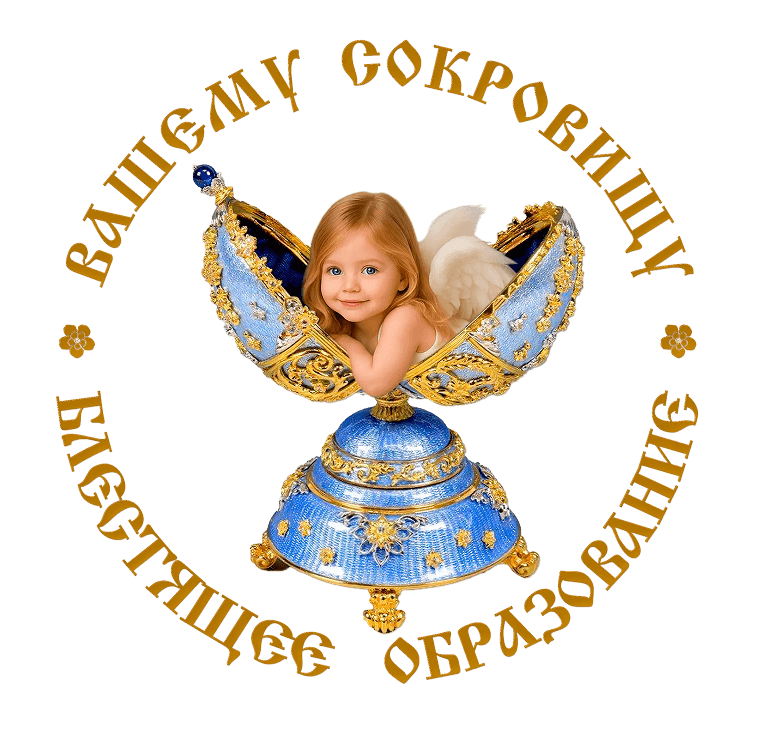 stupeni-obrazovanija