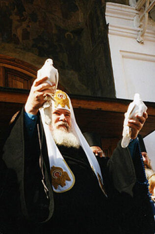 Патриарх Московский и всея Руси Алексий II