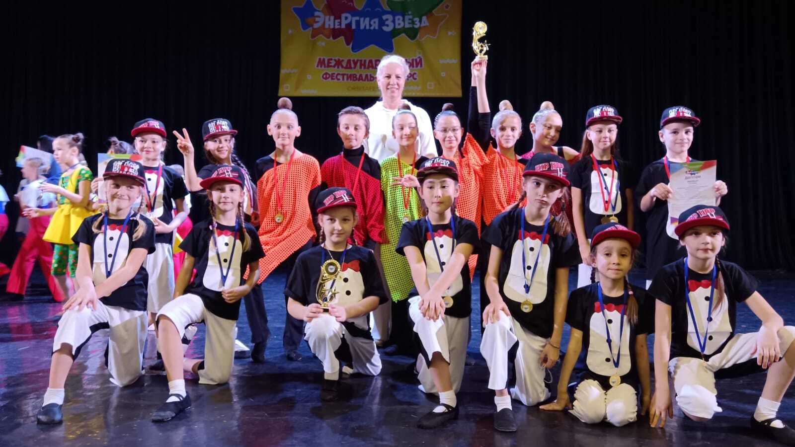 Воспитанники начальной школы Классического пансиона МГУ - лауреаты Международного конкурса "Энергия звезд"!