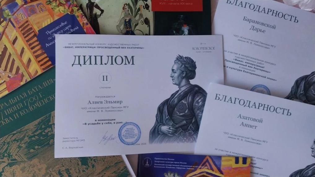 Приятные новости из Коломенского