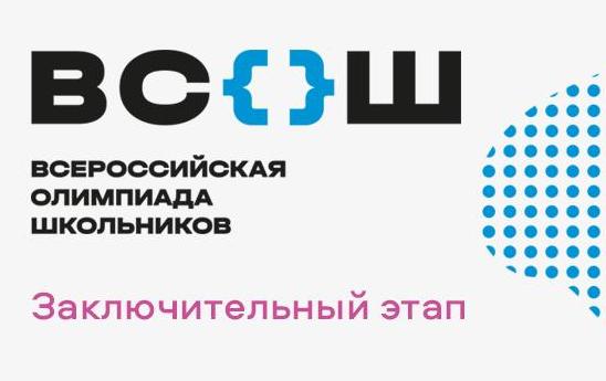 Ученики Пансиона — среди лучших в России! 