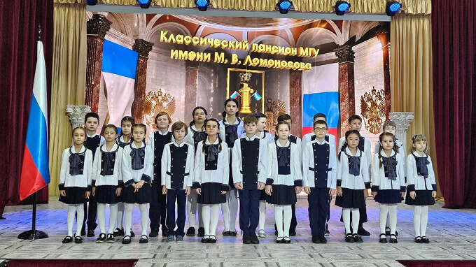 Миссия пансиона