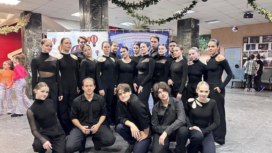 Старшая группа Танцевальной студии Классического пансиона МГУ - лауреаты Всероссийского фестиваля-конкурса хореографического искусства всех направлений «Северное сияние».