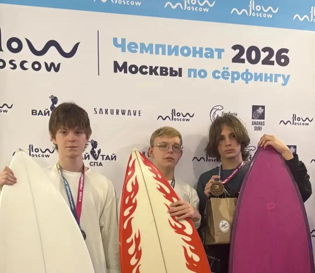 На гребне победы! Роман Бауэр — чемпион Москвы по сёрфингу!