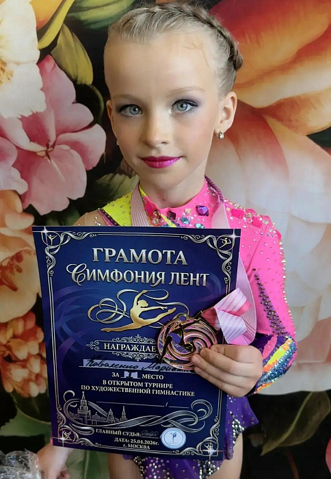 Новая спортивная победа в гимнастике!
